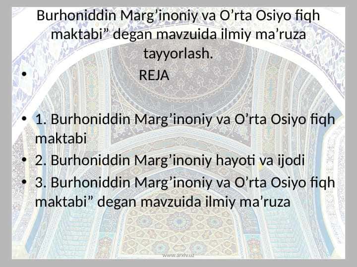 Burhoniddin Marg’inoniy va O’rta Osiyo fiqh maktabi” degan mavzuida ilmiy ma’ruza tayyorlash.