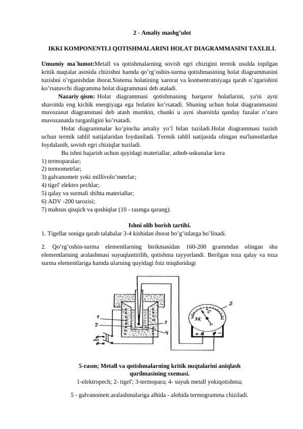IKKI KOMPONENTLI QOTISHMALARINI HOLAT DIAGRAMMASINI TAXLILI.