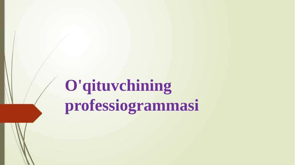 O'qituvchining professiogrammasi