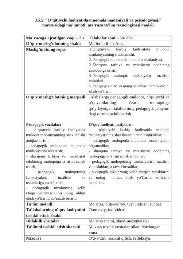 ped mahorat