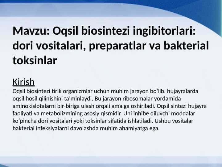 Oqsil biosintezi ingibitorlari : dori vositalari , preparatlar va bakterial toksinlar