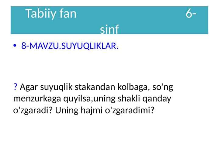 SUYUQLIKLAR biologiya