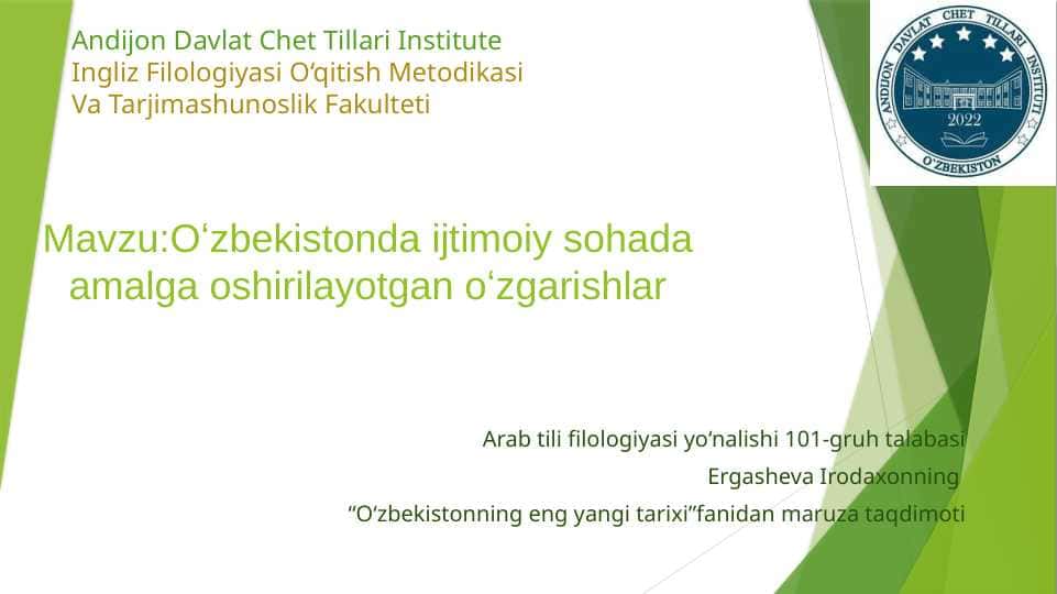 Oʻzbekistonda ijtimoiy sohada amalga oshirilayotgan oʻzgarishlar