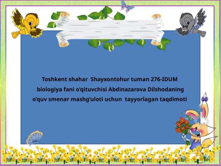Biologiya fanini o'qitishda o'quvchilar bilish faoliyatini faollashtirishning faol va interaktiv metodlardan foydalanish