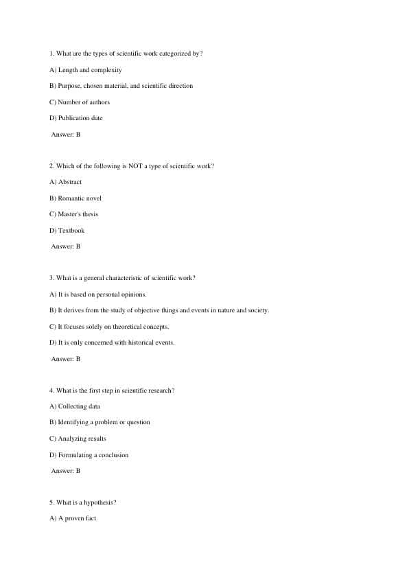 International Investment Analysis test