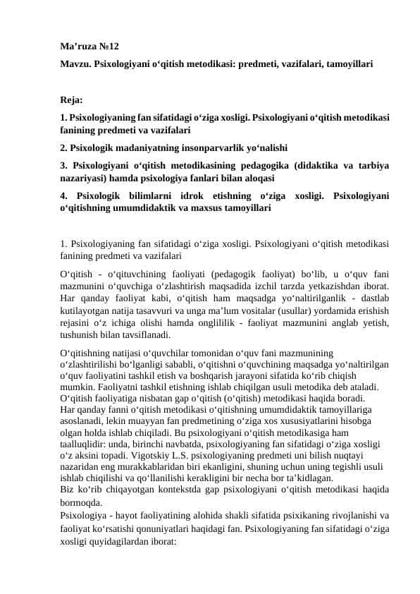 Psixologiyani o‘qitish metodikasi: predmeti, vazifalari, tamoyillari