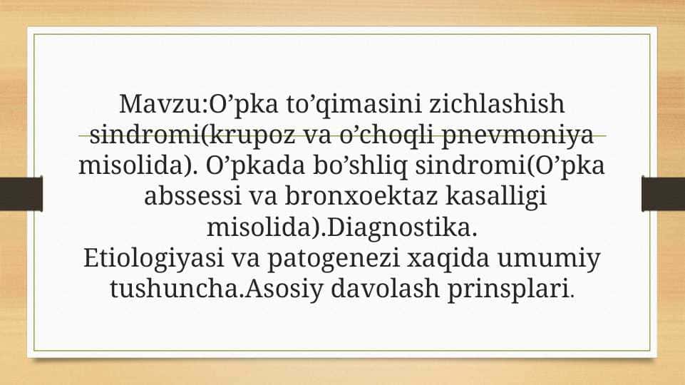 O’pka to’qimasini zichlashish sindromi . O`pkada bo’shliq sindromi
