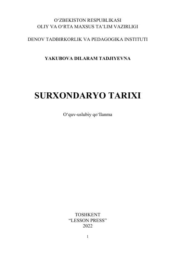 SURXONDARYO TARIXI
