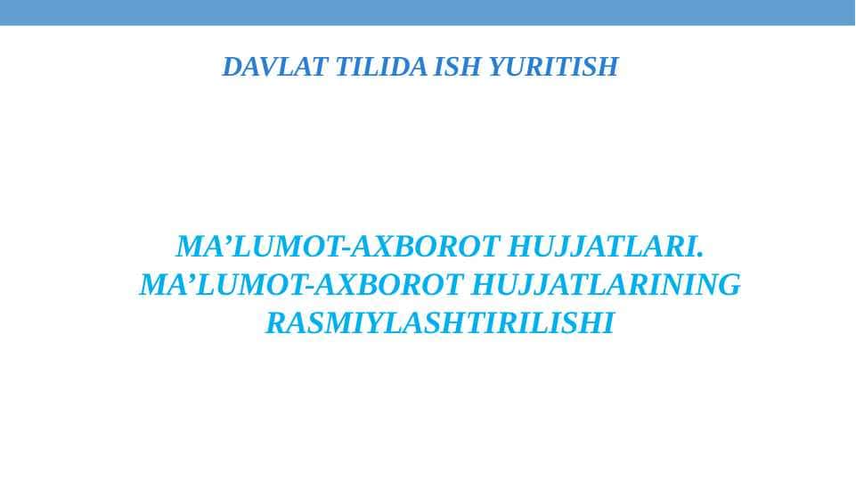 MA’LUMOT-AXBOROT HUJJATLARI. MA’LUMOT-AXBOROT HUJJATLARINING RASMIYLASHTIRILISHI