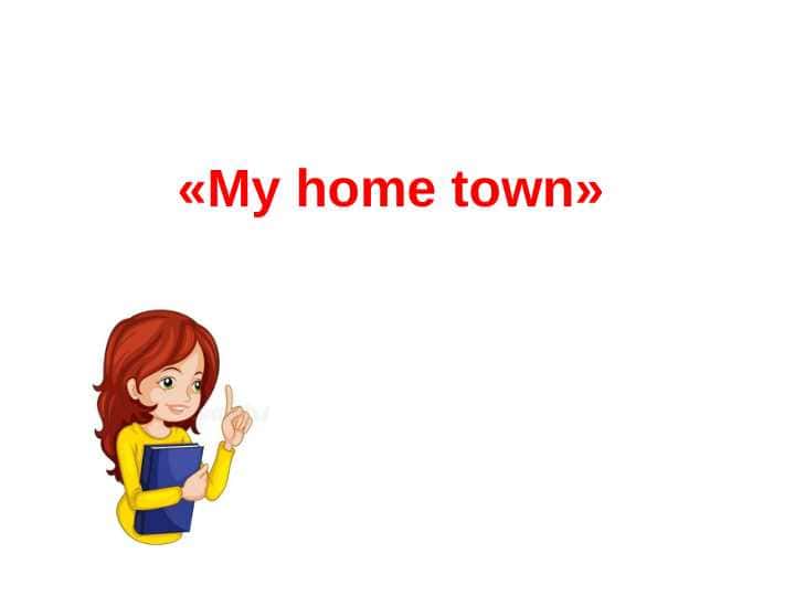 My home town