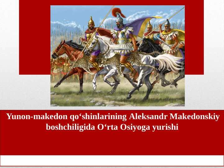 Yunon-makedon qo‘shinlarining Aleksandr Makedonskiy boshchiligida O‘rta Osiyoga yurishi
