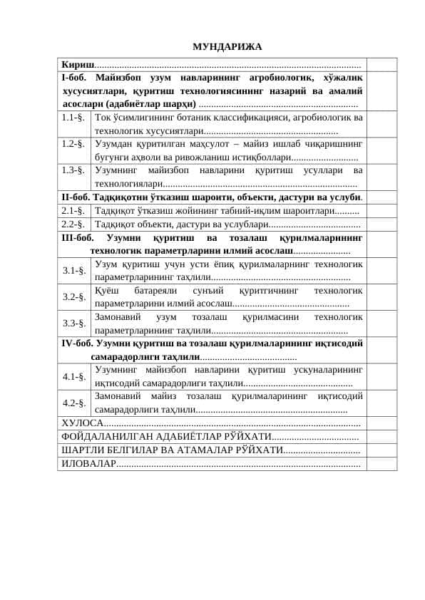 Mayizbop uzum navlarining agrobiologik, xo‘jalik xususiyatlari, quritish texnologiyasining nazariy va amaliy asoslari