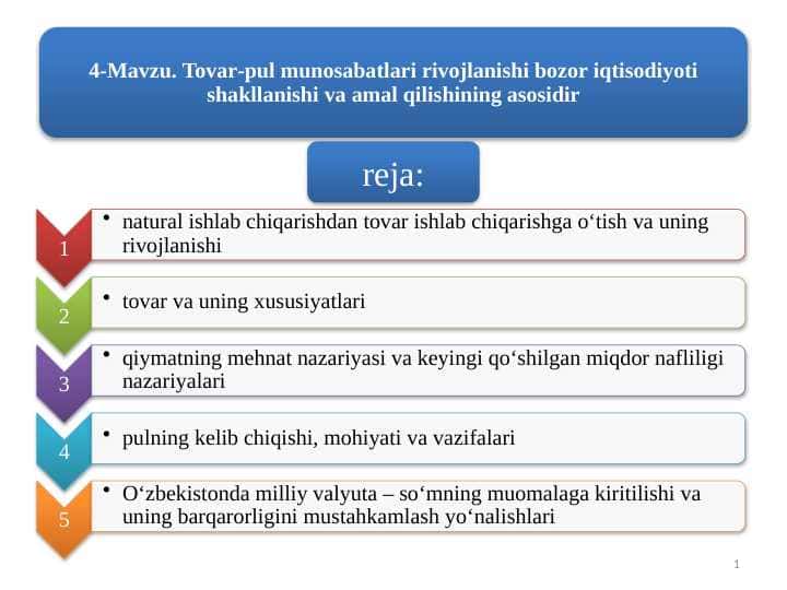 Tovar-pul munosabatlari rivojlanishi bozor iqtisodiyoti shakllanishi va amal qilishining asosidir