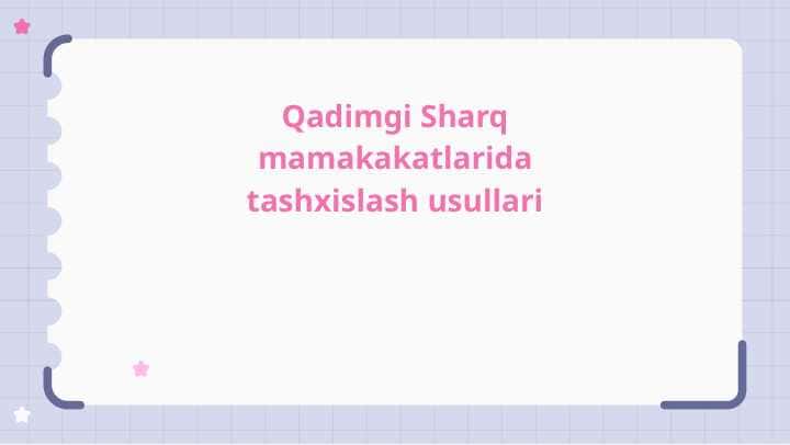 Qadimgi Sharq mamakakatlarida tashxislash usullari