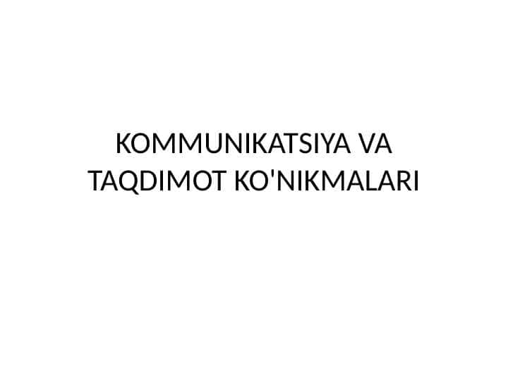 Kommunikatsiya va taqdimot ko'nikmalaripptx. Kommunikatsiya va taqdimot ko'nikmalari slayd.
