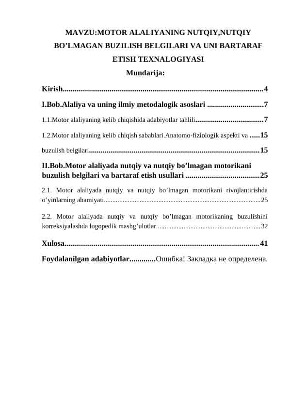 MOTOR ALALIYANING NUTQIY,NUTQIY BO’LMAGAN BUZILISH BELGILARI VA UNI BARTARAF ETISH TEXNALOGIYASI