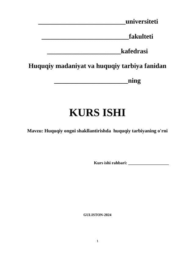 Huquqiy ongni shakllantirishda huquqiy tarbiyaning o'rni