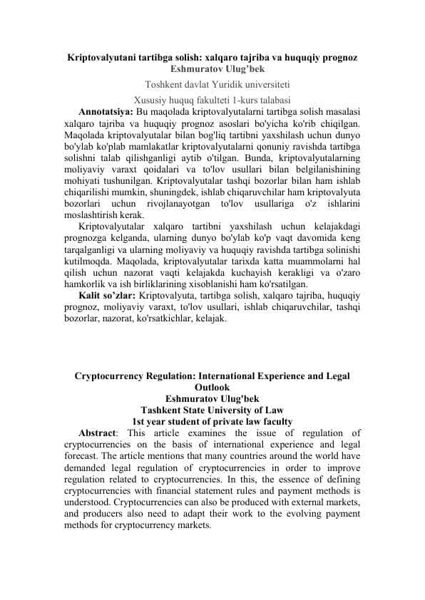 Kriptovalyutani tartibga solish: xalqaro tajriba va huquqiy prognoz/Cryptocurrency Regulation: International Experience and Legal Outlook/Криптовалютное регулирование: международный опыт и юридические перспективы