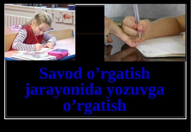 Savod o’rgatish jarayonida yozuvga o’rgatish