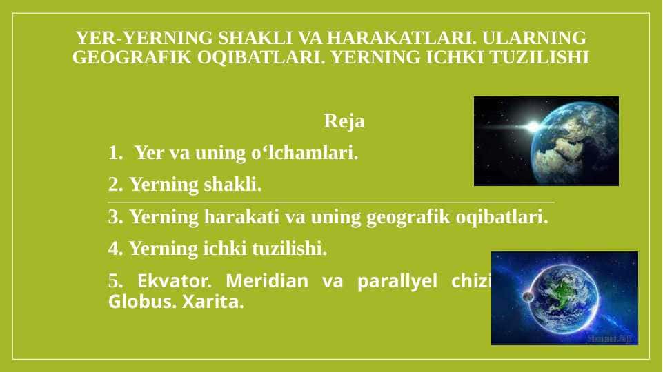 Yer-Yerning shakli va harakatlari. Ularning geografik oqibatlari. Yerning ichki tuzilishi