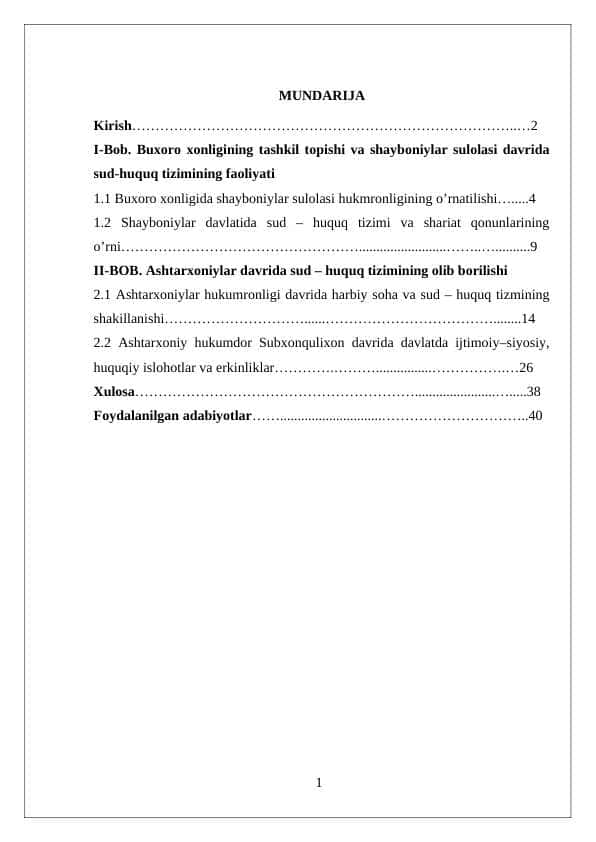 Ashtarxoniylar davrida sud huquq tizimi