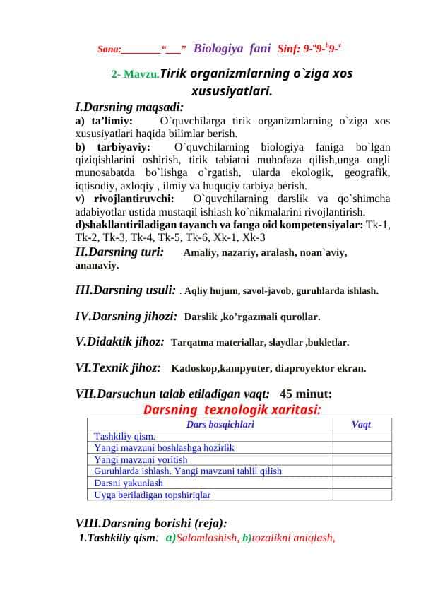2- Mavzu.Tirik organizmlarning o`ziga xos xususiyatlari.