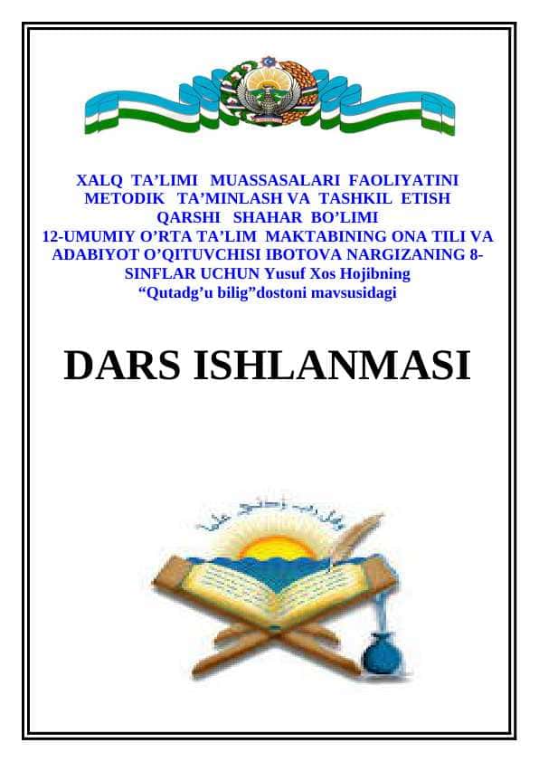 Yusuf Xos Hojibning “Qutadg’u bilig" dostoni