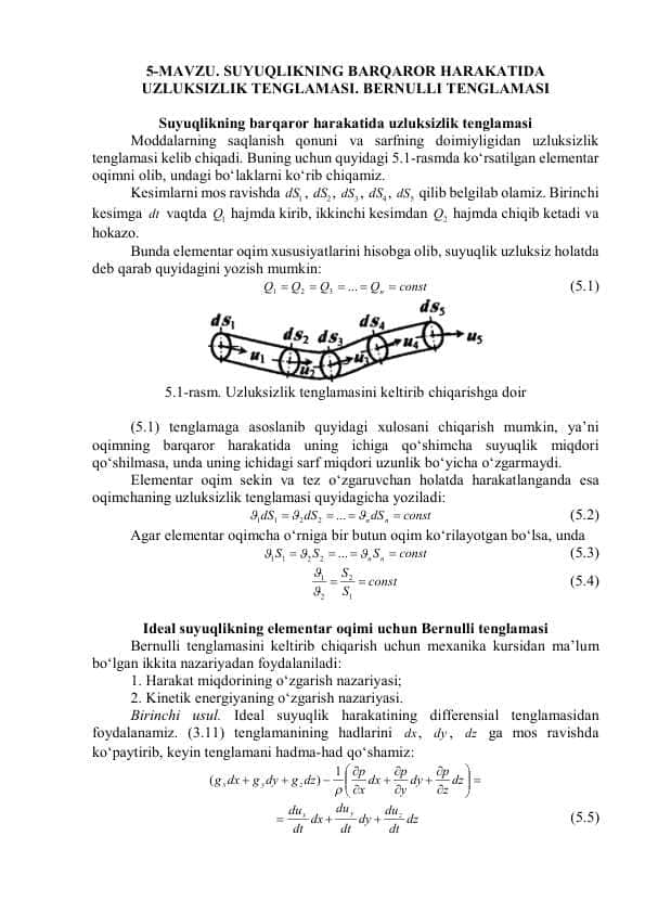 SUYUQLIKNING BARQAROR HARAKATIDA UZLUKSIZLIK TENGLAMASI. BERNULLI TENGLAMASI