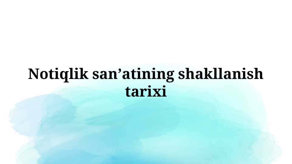 Notiqlik sanʼatining shakllanish tarixi