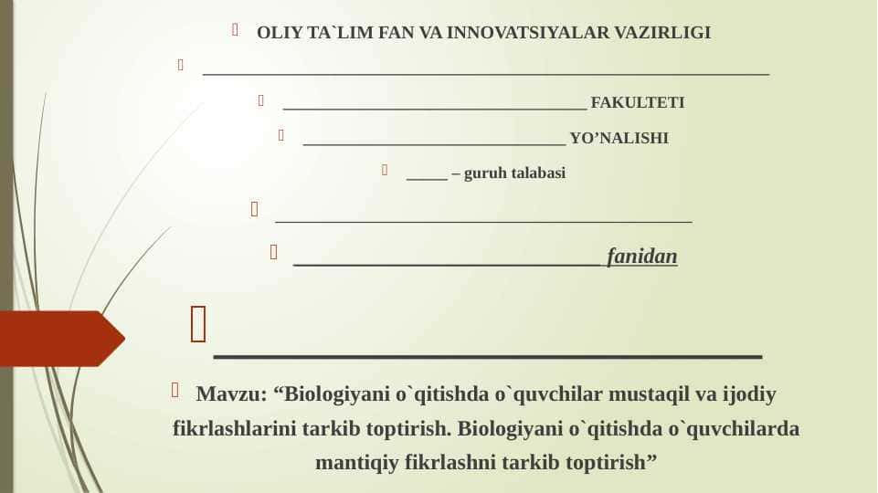 Biologiyani o`qitishda o`quvchilar mustaqil va ijodiy fikrlashlarini tarkib toptirish. Biologiyani o`qitishda o`quvchilarda mantiqiy fikrlashni tarkib toptirish