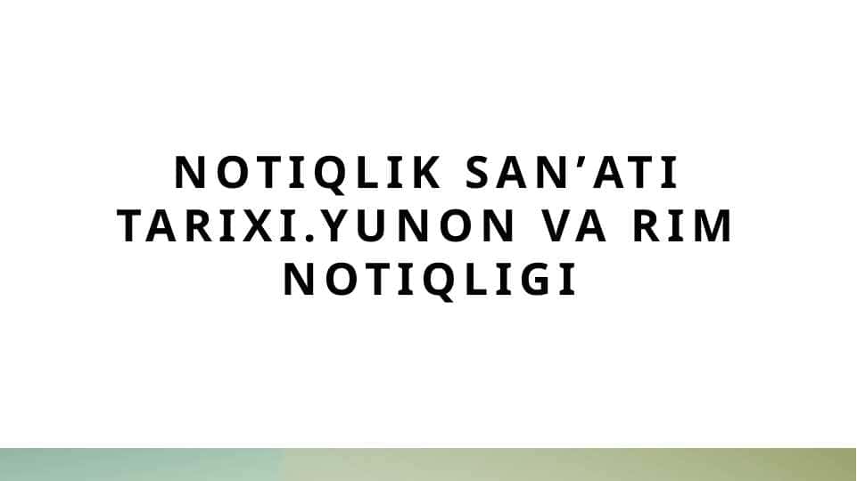 Notiqlik sanʼati tarixi.Yunon va Rim notiqligi