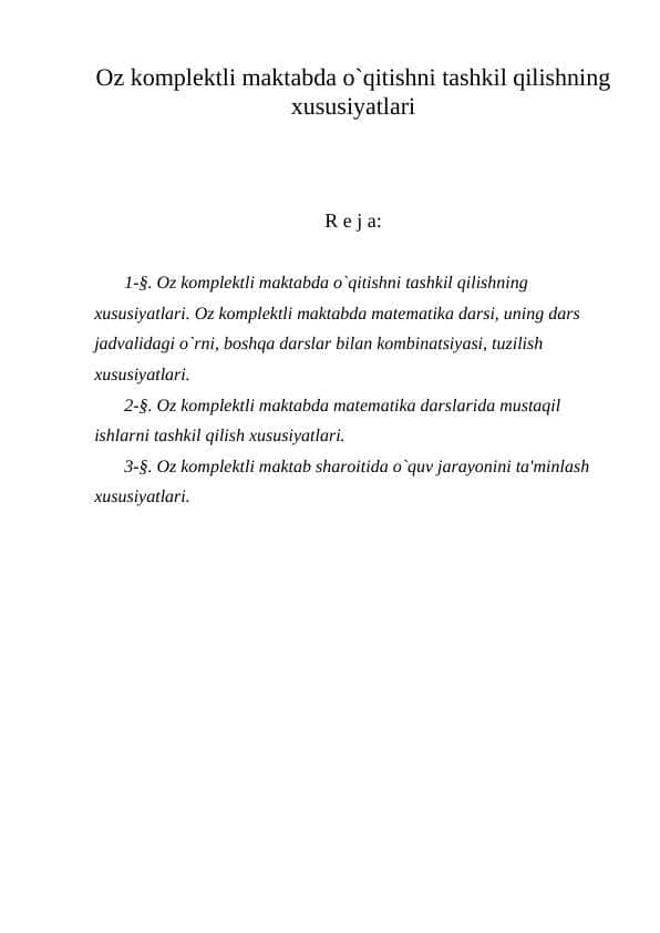 Oz komplеktli maktabda o`qitishni tashkil qilishning xususiyatlari