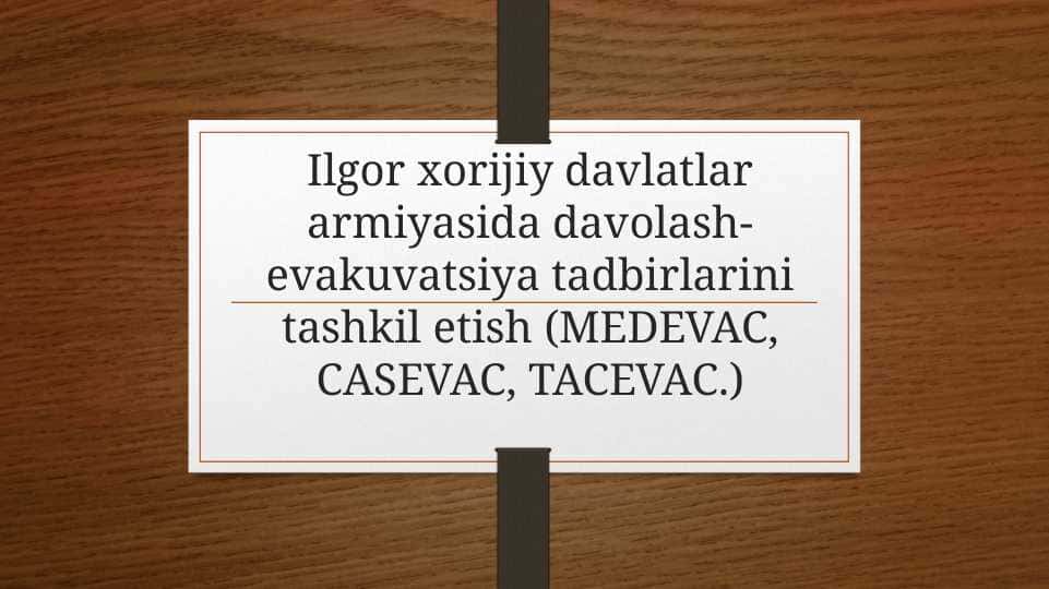 Ilgor xorijiy davlatlar armiyasida davolash-evakuvatsiya tadbirlarini tashkil etish (MEDEVAC, CASEVAC, TACEVAC.)