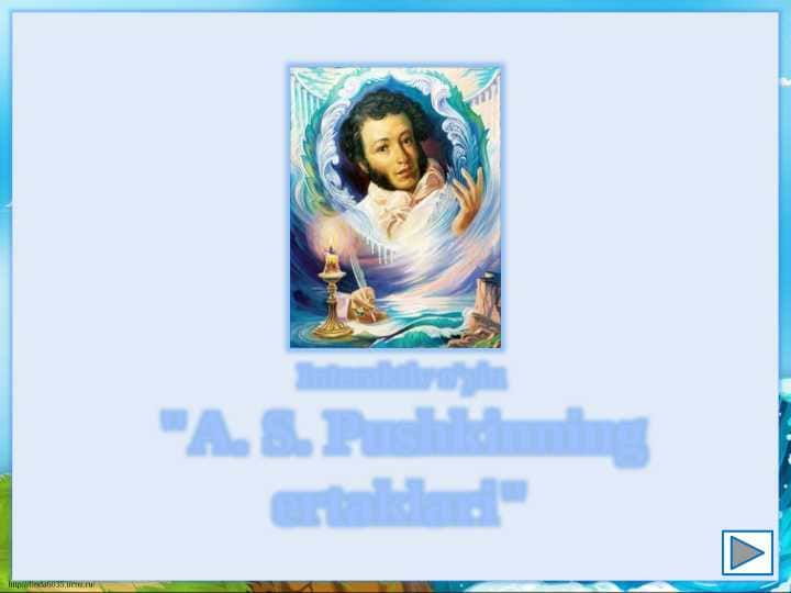 A. S. Pushkinning ertaklari(SR)