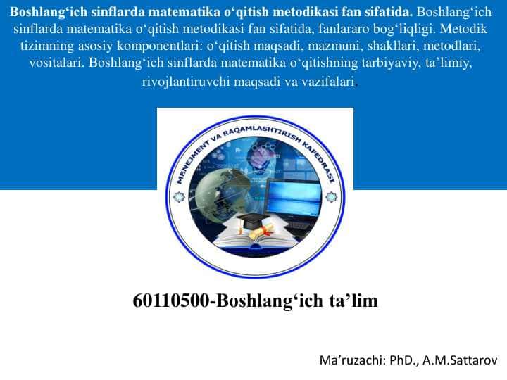 Boshlang’ich sinflarda matematika o’qitish metodikasi fan sifatida, fanlararo bog’liqligi