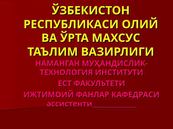 Ахлоқшунослик фанининг тадқиқот доираси, мақсади ва вазифалари..