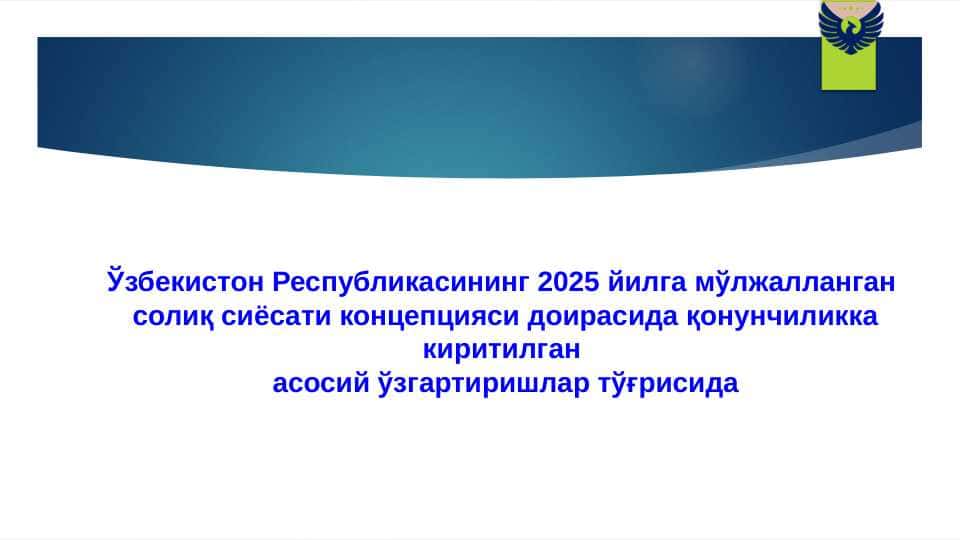 2025-YILDAGI soliq qonunchiligidagi o'zgarishlar pptx sifatli