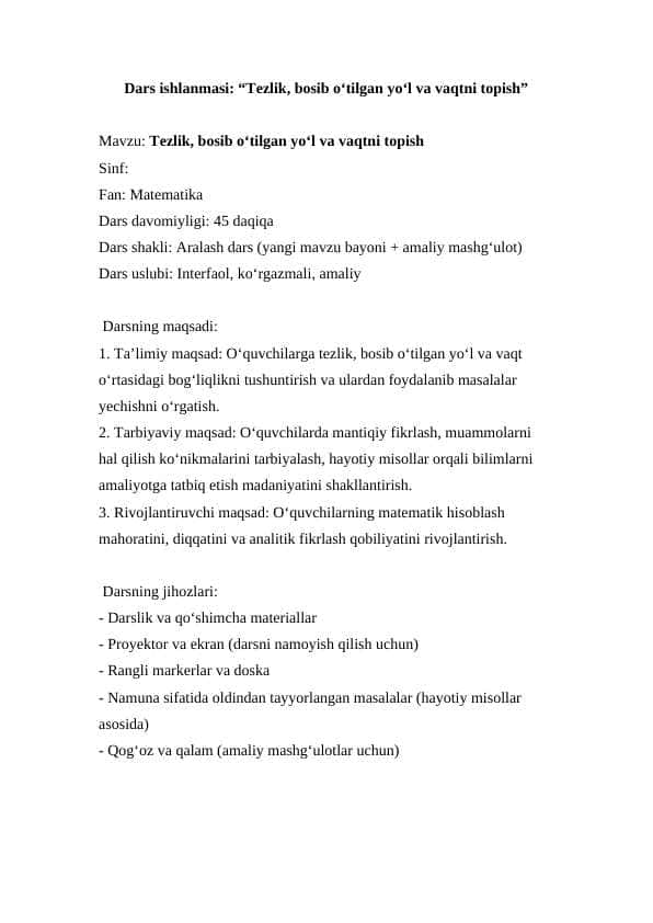 Tezlik, bosib o‘tilgan yo‘l va vaqtni topish ( Dars ishlanmasi )