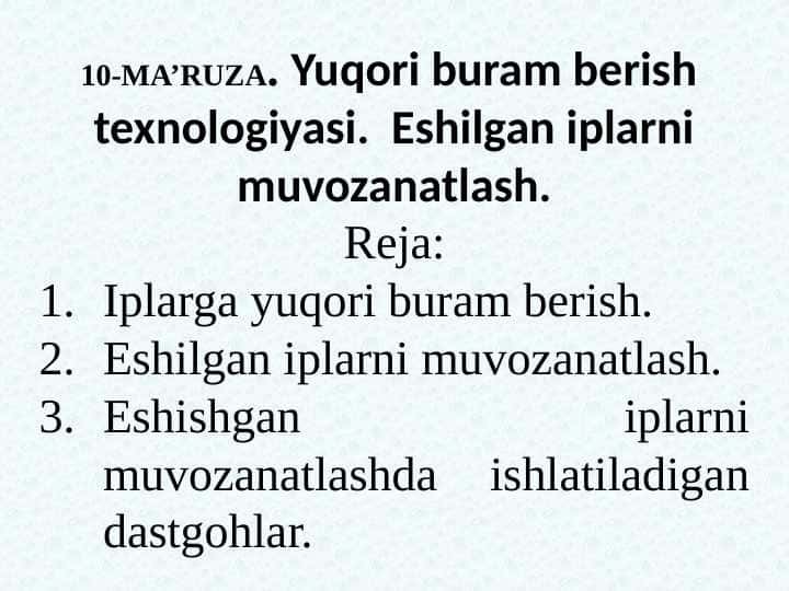 Yuqori buram berish texnologiyasi. Eshilgan iplarni muvozanatlash.