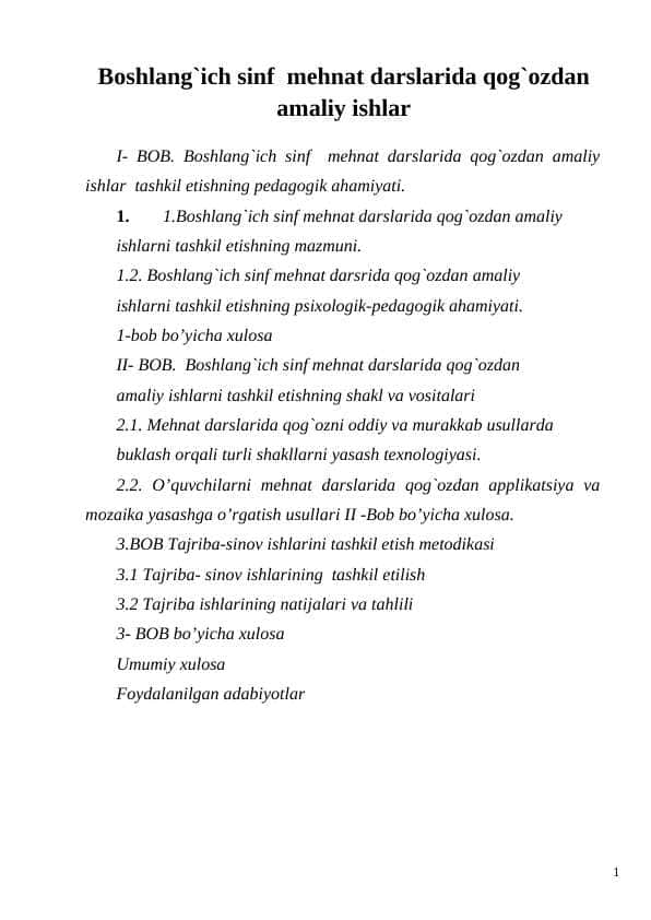 Boshlang`ich sinf mehnat darslarida qog`ozdan amaliy ishlar. DIPLOM ISHI