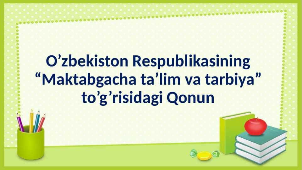 O’zbekiston Respublikasining “Maktabgacha ta’lim va tarbiya” to’g’risidagi Qonun