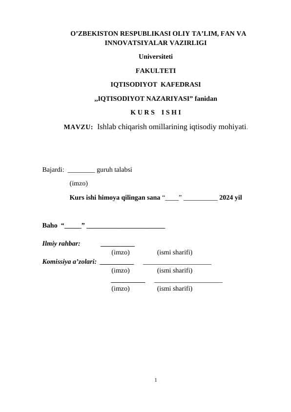 Ishlab chiqarish omillarining iqtisodiy mohiyati kurs ishi docx