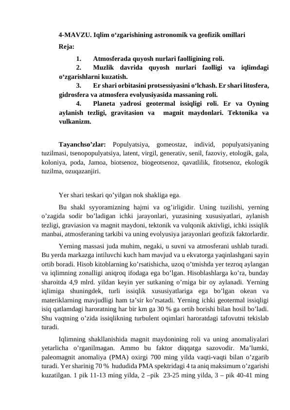 Iqlim o‘zgarishining astronomik va geofizik omillari