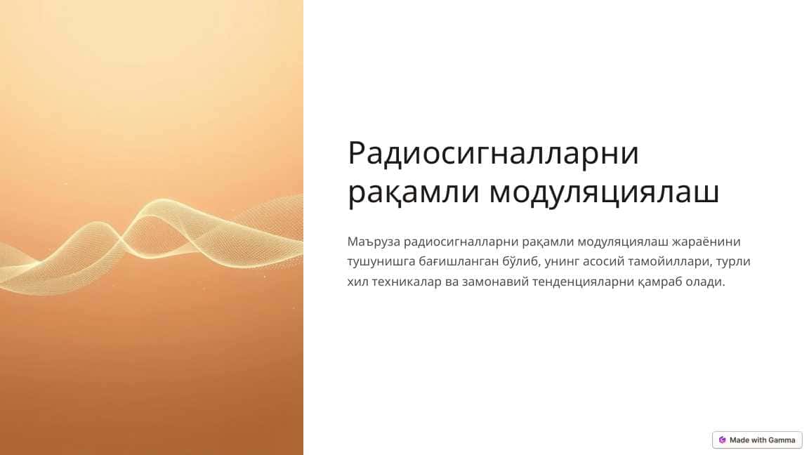 Радиосигналларни рақамли модуляциялаш