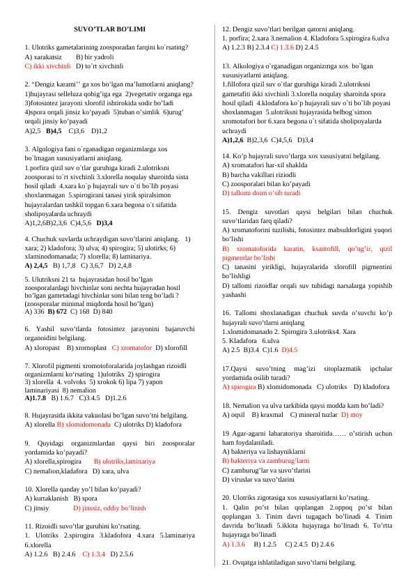 SUVO’TLAR BO’LIMI