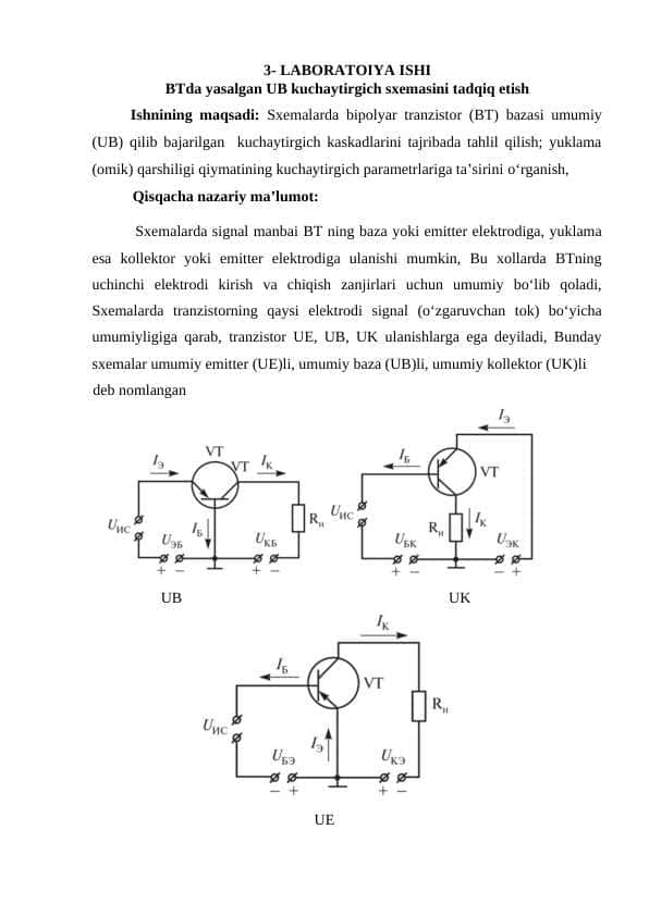 BTda yasalgan UB kuchaytirgich sxemasini tadqiq etish