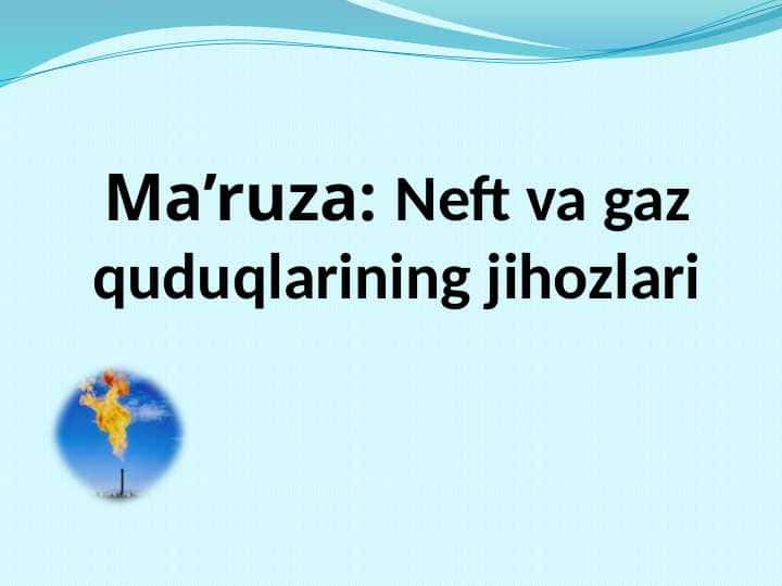 Neft va gaz quduqlarining jihozlari