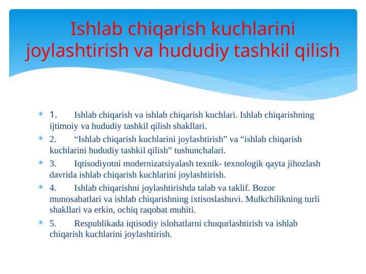 Ishlab chiqarish kuchlarini joylashtirish va hududiy tashkil qilish