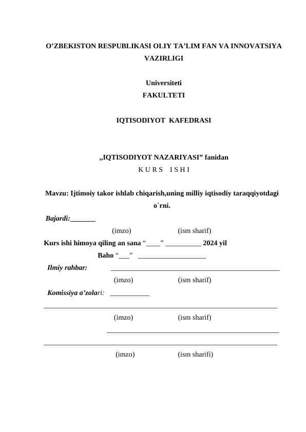 Ijtimoiy takor ishlab chiqarish,uning milliy iqtisodiy taraqqiyotdagi kurs ishi docx