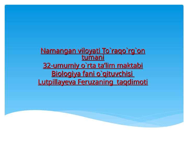 Qizil va qo'ng'ir suvo'tlari